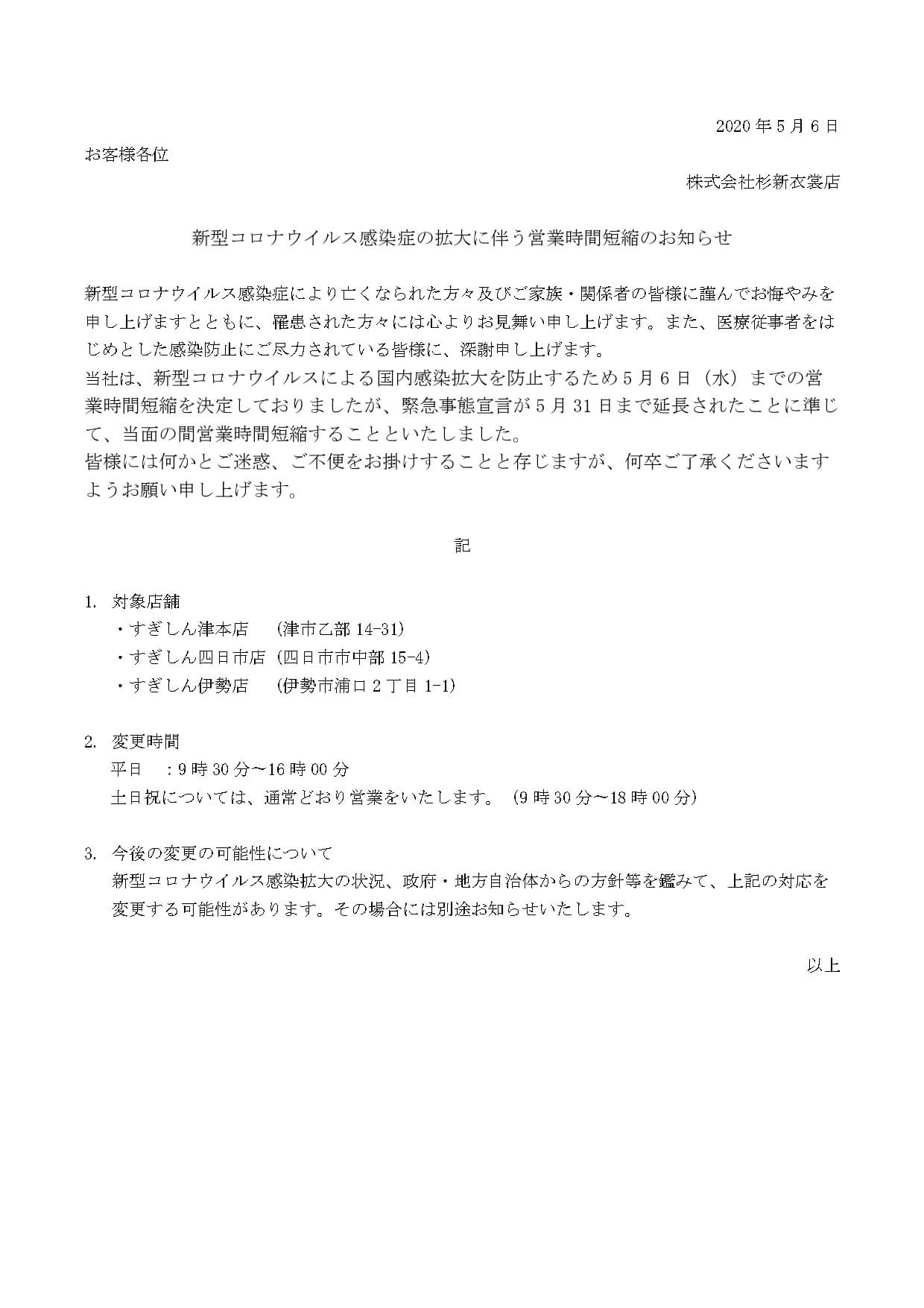 民法 改正 日本 は 一夫 多妻 制 に なっ た 弁護士に聞いた 日本で一夫多妻制が禁止されている理由 Documents Openideo Com
